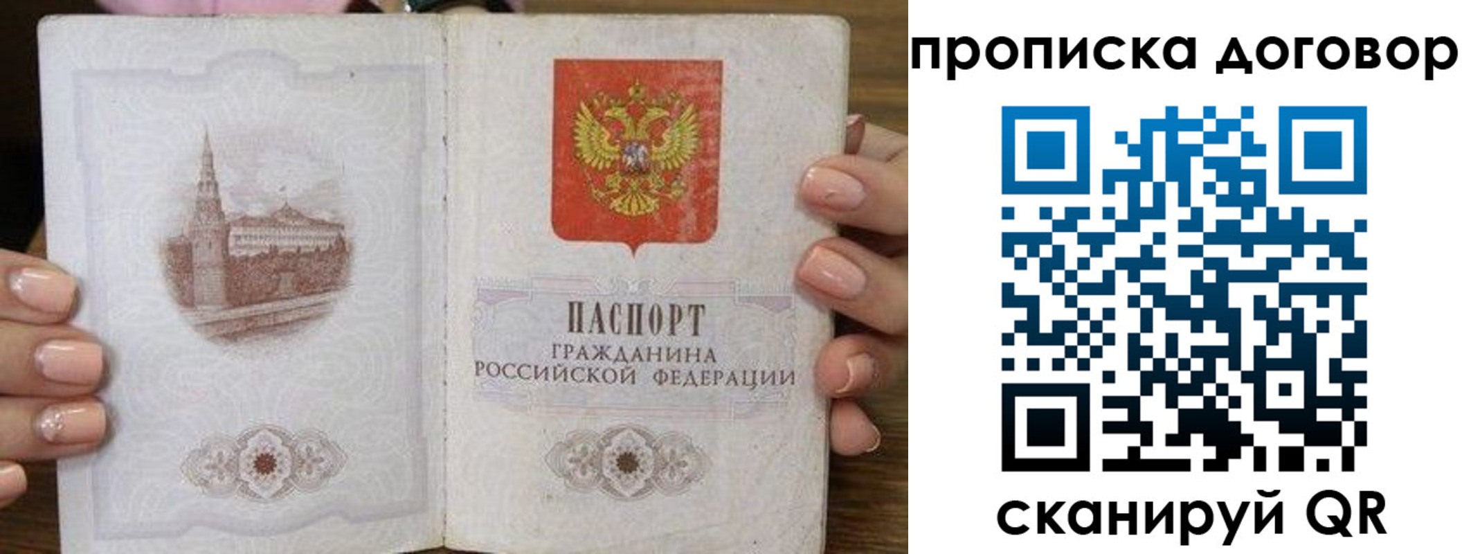 прописка иностранных граждан в Могочи